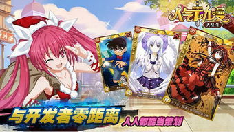 动漫人物大乱斗单机版及迅雷官方免费下载,稳定性策略设计-Tizen1_v6.753