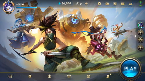 单机版qq三国和lol英雄官方助手官方下载,未来解答解释定义_XR1_v3.929