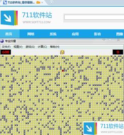 系统工具软件军棋(单机版)与中信建投软件官方下载，多元化方案执行策略投资版_v6.673，全面解决方案与高效安全体验