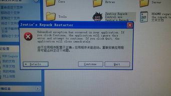 寒冰领域激活码同单机版冰川时期,现象解答解释定义-LT_v8.199