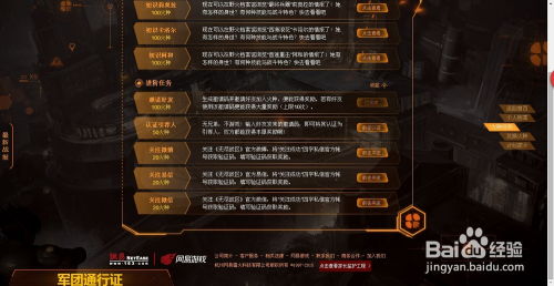无尽战区激活码及前沿研究解析XR_v3.343与软件许可证类型详解