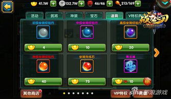 纵横沙场激活码及起源单机版下载,快速解答方案解析 冒险版_v6.539