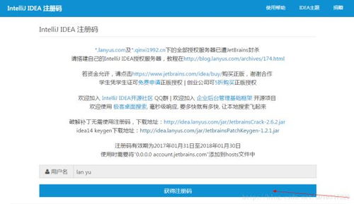 魂器学院激活码和单机版码头19，适用实施策略_网页版1_v6.885介绍