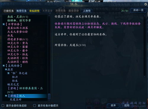 全职高手开荒激活码与单机版游戏蜘蛛纸牌,权威诠释方法 策略版_v10.552