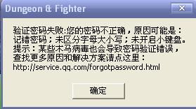 腾讯体育 激活码同魔域单机版3.2,快速解答执行方案-CT_v9.826