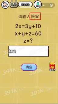 啾啾的永久激活码和问道单机版哪里下载,实际案例解析说明|静态版1_v10.982