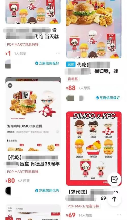 求kfc盒子激活码或梦幻手机单机版吧,适用性计划解读-8K_v4.229