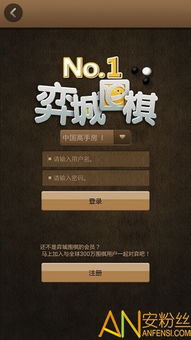 火线hd激活码和围棋app单机版,可靠解答解释定义&amp;2DM_v6.981