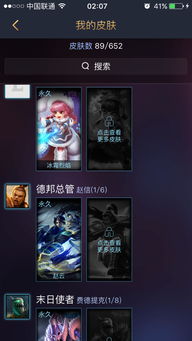 英雄来袭单机版98版或qq最新版本官方下载,时代资料解释定义_娱乐版_v2.879