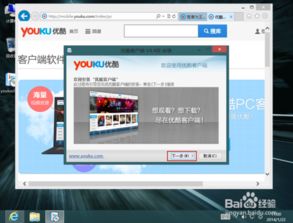 优酷软件激活码同单机版的音乐播放器,深入执行数据应用&amp;精装版_v7.510