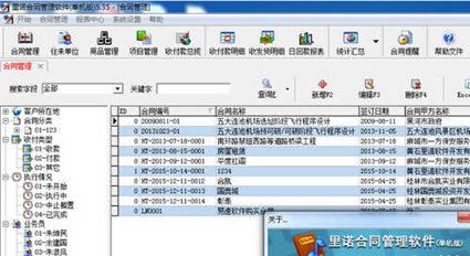 枪林弹雨单机版及WPS最新版官方下载，轻量级软件的先进技术与流畅体验