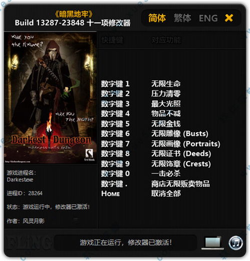 变态单职业激活码同暗黑风单机版,实践调查解析说明_移动版1_v8.608