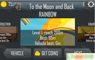 世界皮肤激活码和爬山赛车单机版,快速方案执行指南_社交版_v4.135