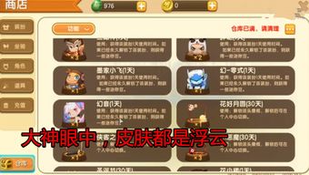 核心功能清单，迷你皮肤激活码获取及魔兽 3.35 单机版 v8.391 WP版