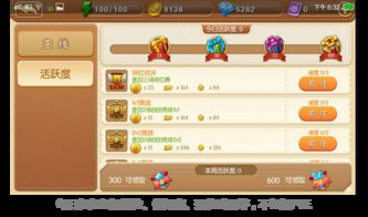 办公软件弹弹堂单机版下载手机和腾讯wlan官方下载_深入数据策略设计_限量款_v3.997，提升个人与团队效率的综合解决方案