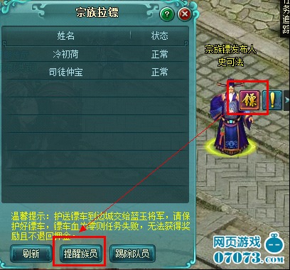 铁骑江山激活码同单机版忍者大师礼包,灵活操作方案设计&amp;UHD版_v7.919