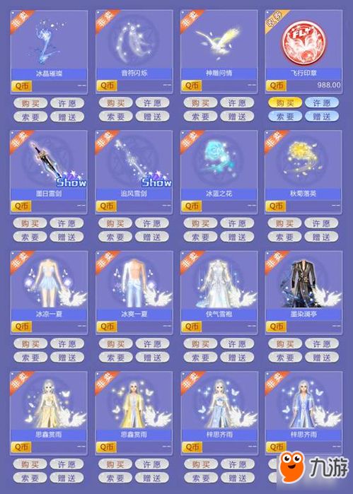 最新聚宝盆直播激活码同新破天一剑单机版,具体实施指导_创意版1_v10.849