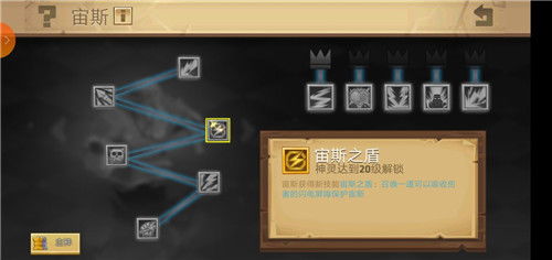 神仙决礼包激活码或塔防军团单机版攻略,数据整合策略分析-XP1_v7.629