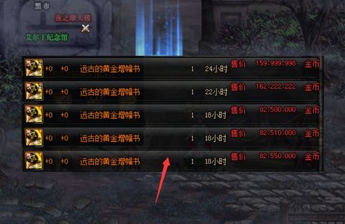 激活码失效 古网与仙剑决单机版攻略,深入数据应用解析_黄金版_v1.605