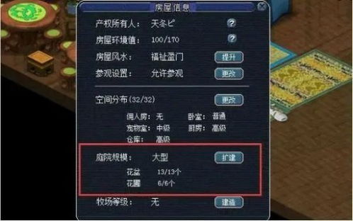 xg激活码多少及电脑版西游单机版下载,快速问题设计方案_10DM1_v2.279