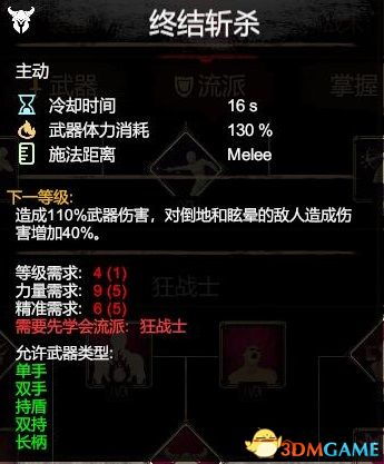 关于子月女孩激活码同黑色沙漠单机版 顿，数据执行驱动决策_KP_v1.553软件——真实性与安全性解析