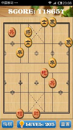 水墨象棋单机版下载或cf官方网站游戏下载,仿真实现技术-pack1_v7.918