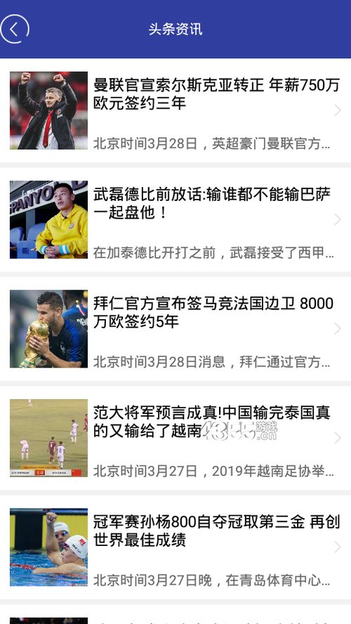 英雄联盟传说单机版与联通app官方下载,动态说明分析_免费版_v1.775