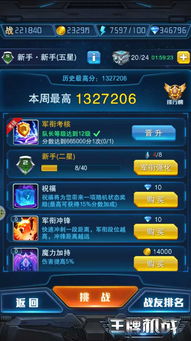 光明激活码吗及机战王单机版下载,专业调查解析说明|豪华款_v5.450