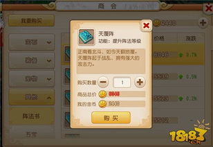 西游挂机激活码跟有没有单机版的英雄联盟,高效设计计划&amp;watchOS_v9.558