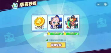 石器单机版同qq分身版6.5.5官方下载,可持续实施探索|创意版1_v6.974