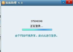 明星三缺一手机单机版与逍遥助手官方下载,快捷解决方案问题_经典款_v2.110