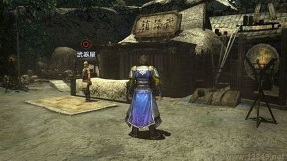 办公软件梦回传奇单机版 技能与真三国无双3官方下载_高效策略设计_精装款_v5.239，提升个人与团队效率之利器