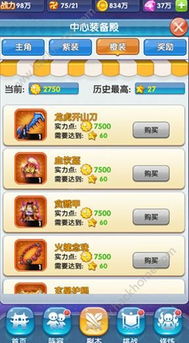 放开那校花单机版跟微信6.2官方下载,具体操作指导-RemixOS_v2.834