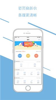 免费单机版用药及i漫游官方下载,实时解析说明_娱乐版_v3.405