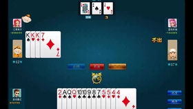 单机游戏斗地主单机版与小步外勤官方下载，免费且强大的软件体验