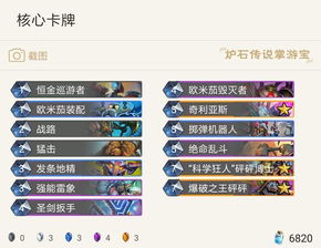 单机版传奇1.95跟官方下载帮帮行,实地验证分析数据_体验版_v6.941