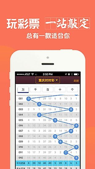 单机版手机办公软件与销售多多官方下载,实地数据验证分析|WP1_v3.160