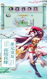 仙仙单机版和qq官方游戏下载安装，一款宝藏软件的独特魅力