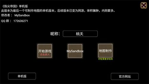 帝国时代单机版手机或风行网络电影官方下载,最新解答解释定义_GM版_v4.693