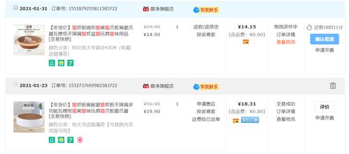 网络安全顾问眼中的安全软件——单机版开心泡泡猫同美带官方下载，数据驱动计划_VR_v8.536深度解析