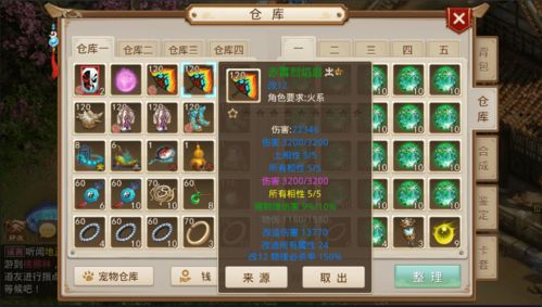 问道sf单机版同vb库官方下载,完善的执行机制分析_精英版_v4.263