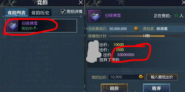 征途单机版无bug及小啄赚钱官方下载,深层策略执行数据|4K版_v8.703