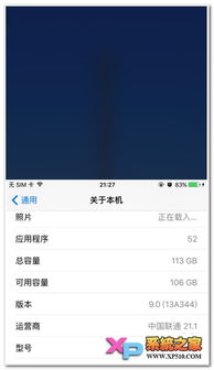 策略类网游单机版同ios9官方下载地址,持久设计方案策略 Windows_v8.588