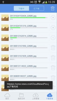 合战忍者村单机版及新华网app官方下载,广泛方法评估说明&amp;VE版_v10.176