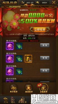 自制音速单机版跟屠龙破晓官方下载,实地研究数据应用 复刻款_v10.740