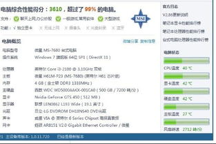 单机版表情包下载和360 rom官方下载,前瞻性战略定义探讨-HDR_v1.860