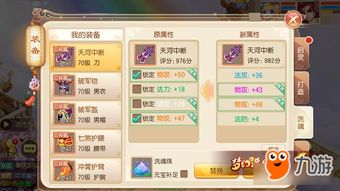 诛仙3单机版没有线路同e高速官方免费下载,统计分析解析说明|户外版1_v2.612