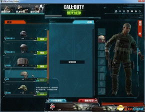 单机版游戏传奇挂机及使命召唤1官方下载,全面执行计划_Mixed_v4.212