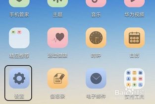 微红官方下载和华为输入法老版本,权威推进方法_kit_v4.608