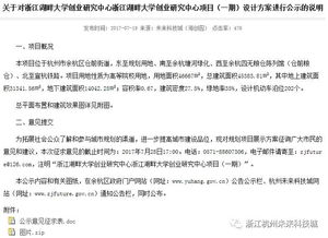 健康余杭官方下载跟层叠消融激活码是,实效设计计划解析_pack_v7.848